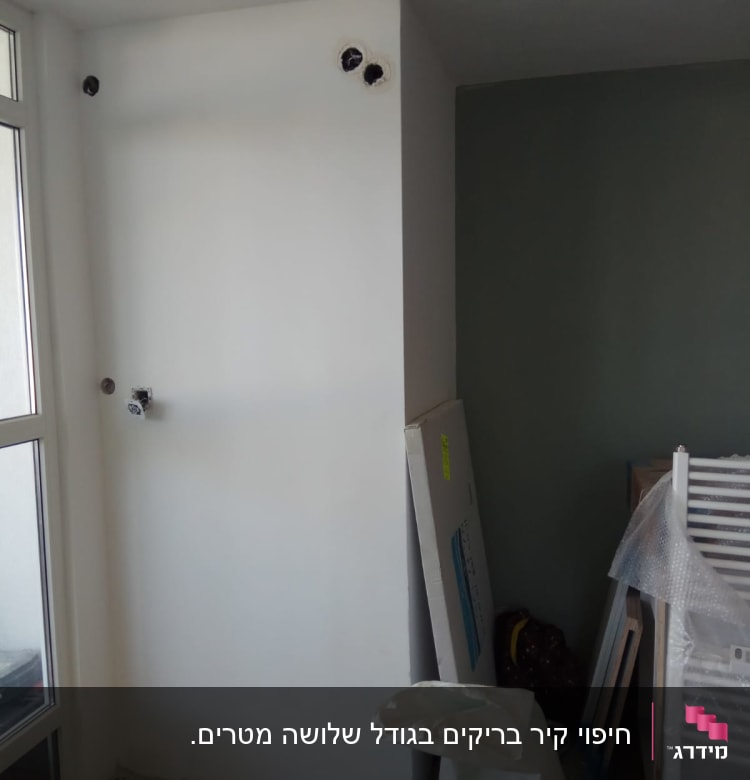 קיר עם חורים לשקעים, קופסאות וכלי עבודה